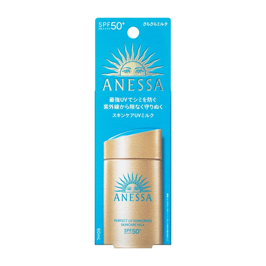 Shiseido Anessa Perfect UV Sunscreen Skincare Milk SPF50+ PA++++ – Japanese Version (60ml)