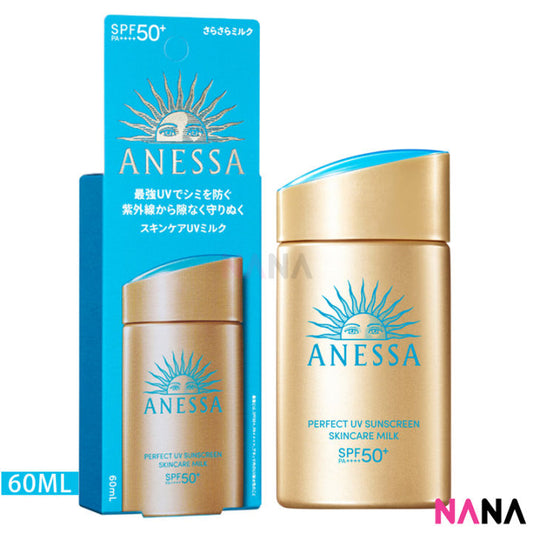 Shiseido Anessa Perfect UV Sunscreen Skincare Milk SPF50+ PA++++ – Japanese Version (60ml)