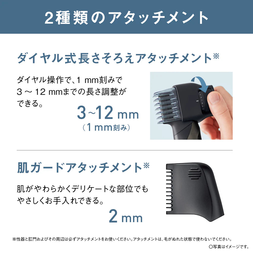 Panasonic ER-GK83-S Body & VIO Hair Trimmer – Authentic Japanese Groomer