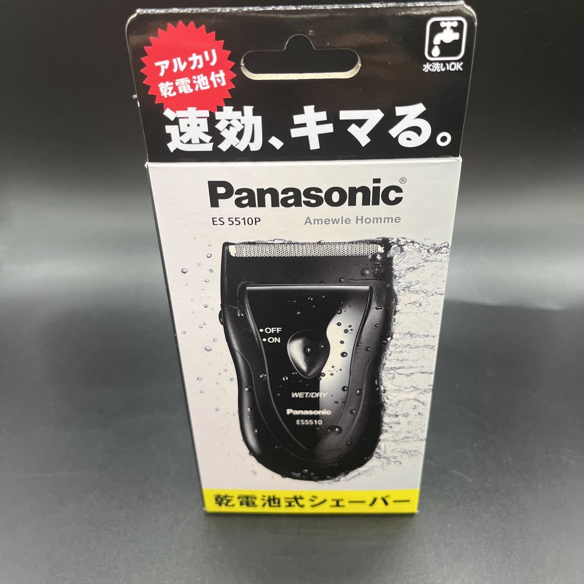 Panasonic ES5510P "Ameowle Homme" Wet/Dry Electric Shaver – Authentic Japanese Model