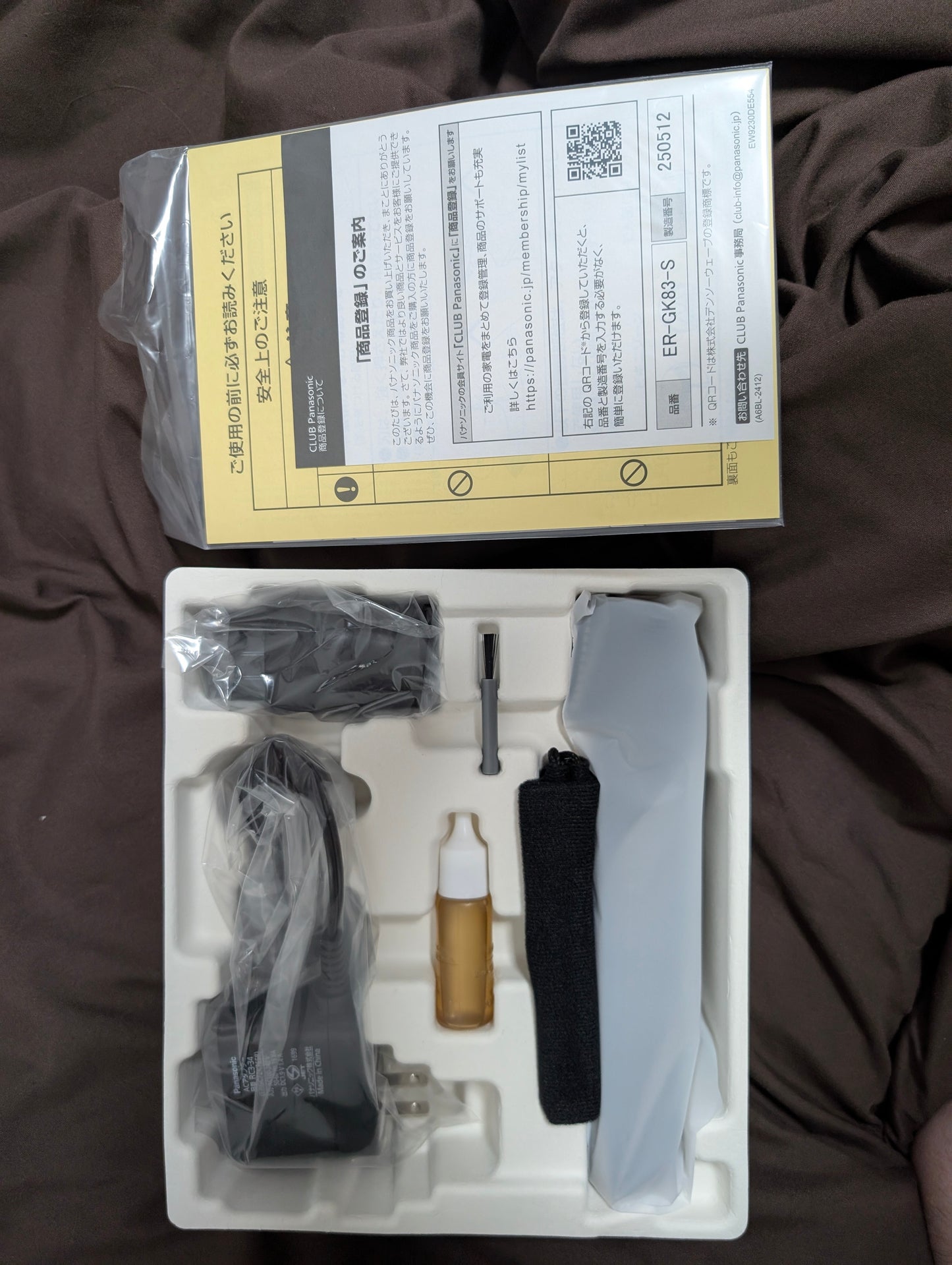 Panasonic ER-GK83-S Body & VIO Hair Trimmer – Authentic Japanese Groomer