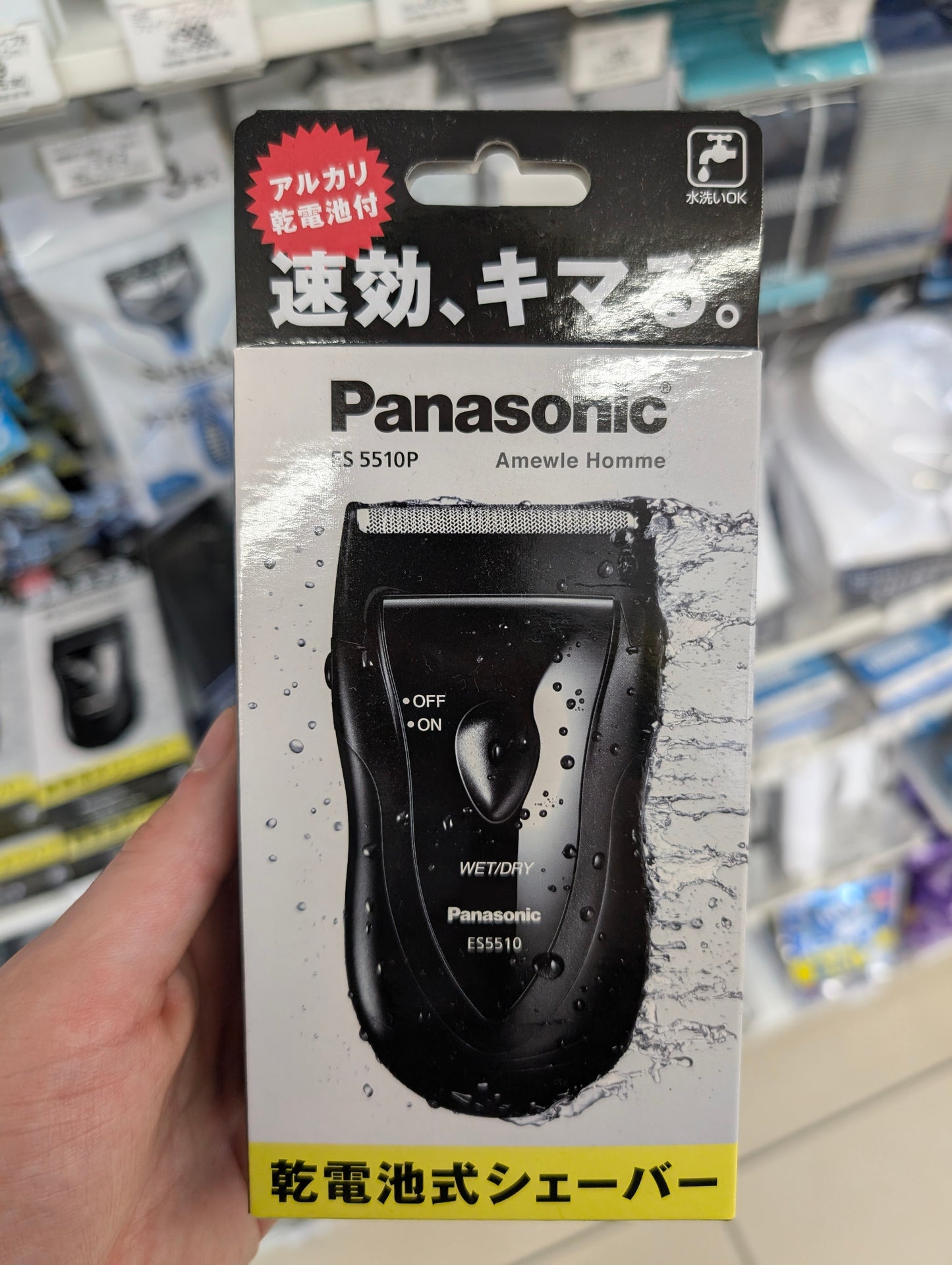Panasonic ES5510P "Ameowle Homme" Wet/Dry Electric Shaver – Authentic Japanese Model