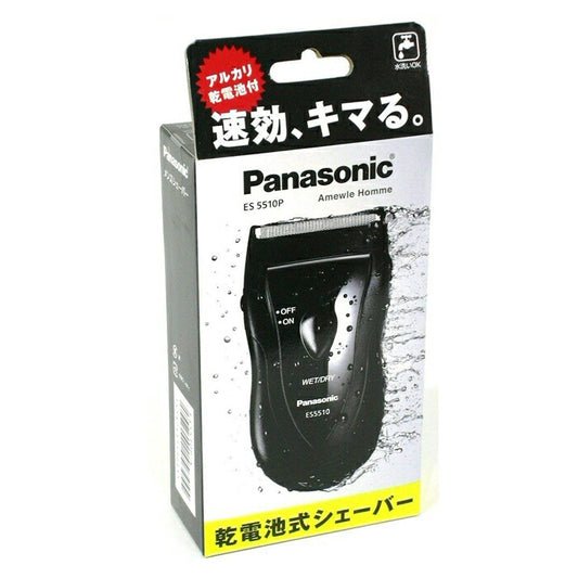 Panasonic ES5510P "Ameowle Homme" Wet/Dry Electric Shaver – Authentic Japanese Model